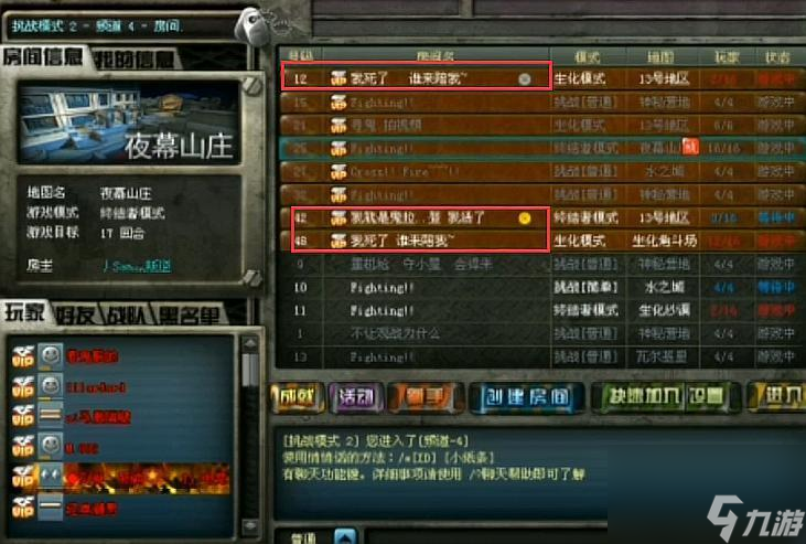 山东大区算不算cf北方大区的(cf南部大区是指哪个区的)