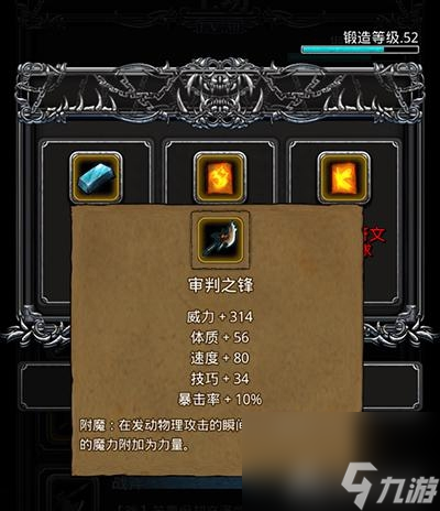 箱子匠人的痕跡在哪接（地下城堡2迷宮寶箱刷新位置）