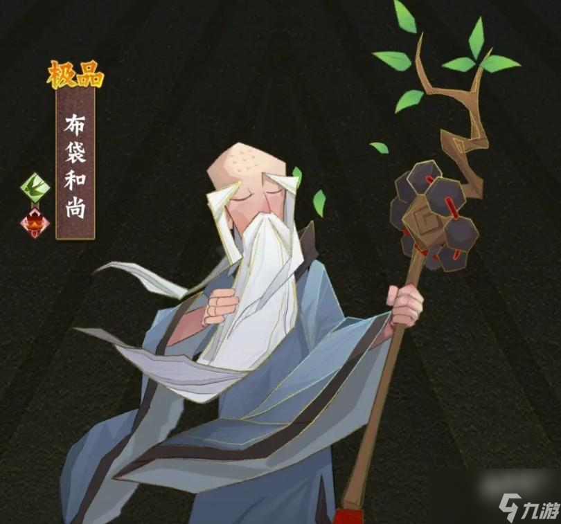 神仙道3伏羲阵容搭配