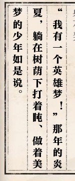 逆水寒岁月神偷怎么做？[逆水寒]