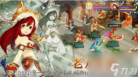 <a id='link_pop' class='keyword-tag' href='https://www.9game.cn/tsqtsy/'>天书奇谈手游</a>装备怎么重铸 天书奇谈手游装备重铸攻略