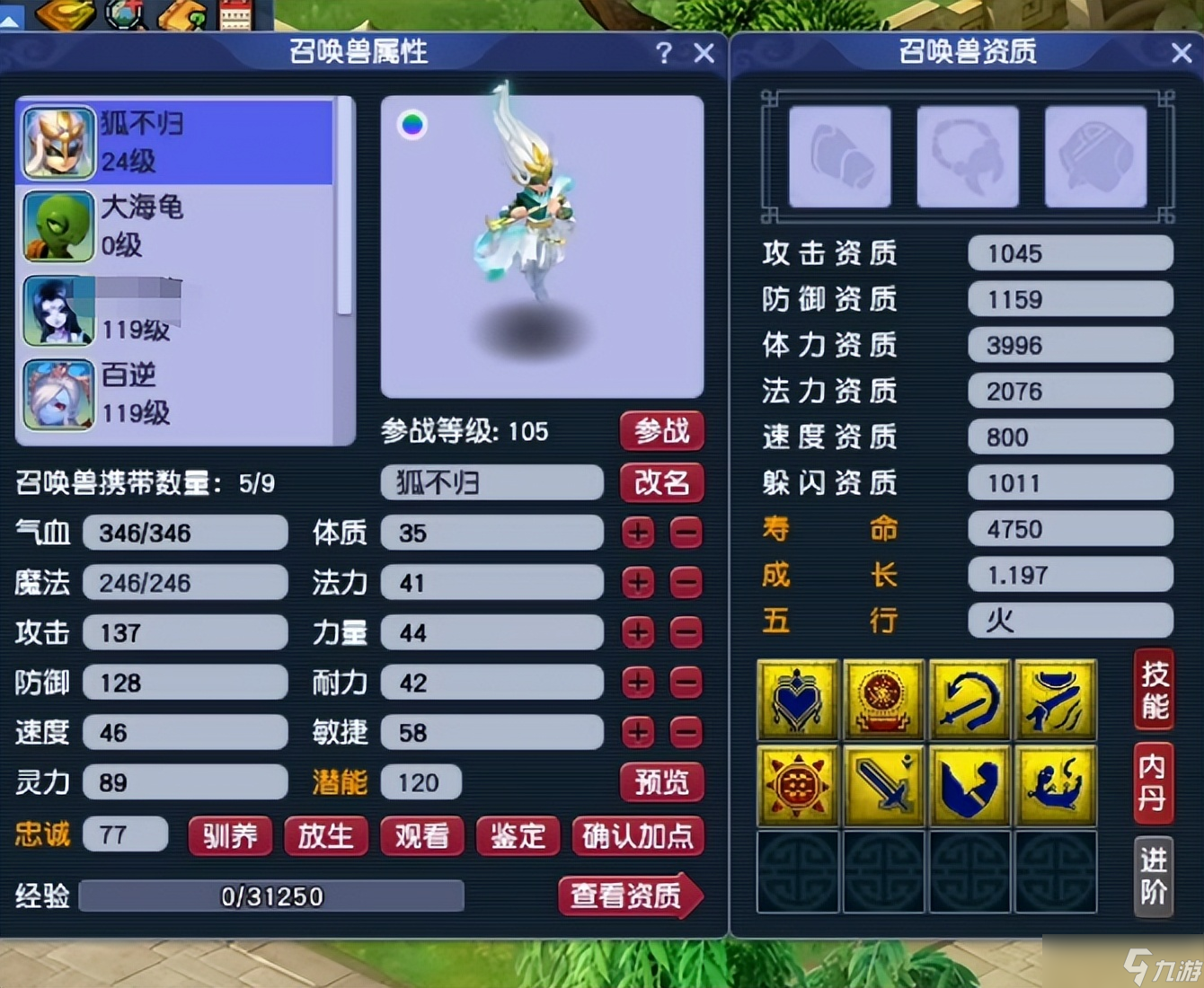 梦幻西游:8技能善恶合宠打书进阶一气呵成,这运气谁不羡慕!