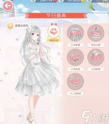 奇迹暖暖阳光海滩通关攻略