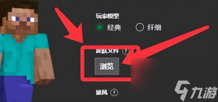 我的世界服1.20版本下载(Minecraft沙盒游戏评测)