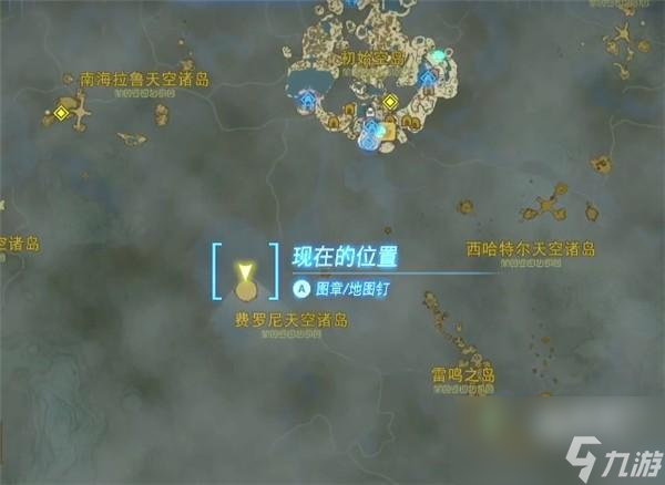 塞尔达传说王国之泪方块魔像在哪
