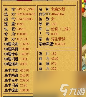 <a id='link_pop' class='keyword-tag' href='https://www.9game.cn/tsqtsy/'>天书奇谈手游</a>地宫副本最低配怎么打 天书奇谈手游地宫副本最低配打法攻略