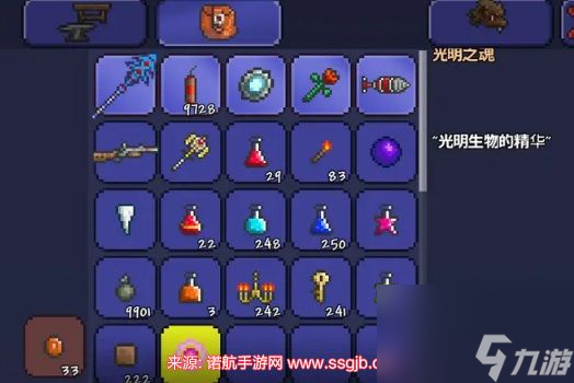 泰拉瑞亚光明之魂怎么获得-光明之魂获得条件与合成表