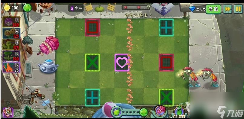 pvz2潘妮的追击第一关怎么打？ （潘妮的追击第一关）