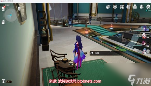 崩坏星穹铁道书籍全收集-1.3新增书籍收集位置大全