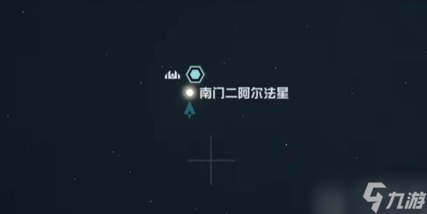 星空Starfield神枪手的AA99怎么获得