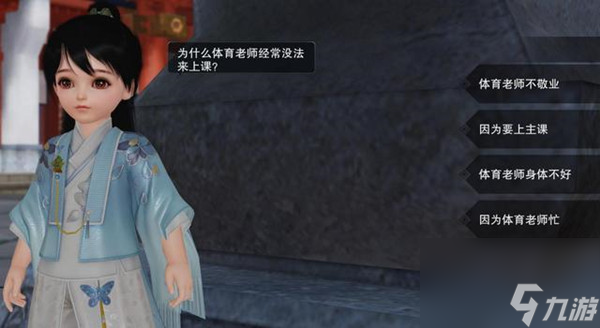 一梦江湖玩具补觉床怎么获取？一梦江湖攻略介绍