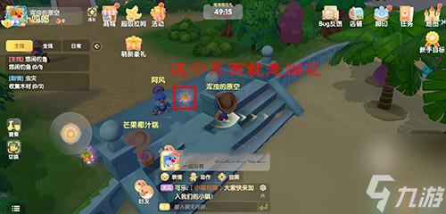 摩尔庄园手游（最全攻略，赢取丰厚奖励！）
