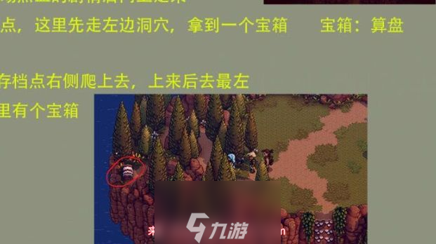 星之海稀有道具算盘怎么获取-轻松获取稀有道具算盘教程