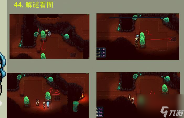 星之海绿水晶解谜攻略-绿水晶解谜图文攻略