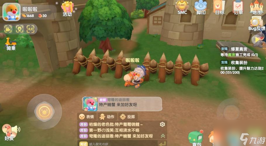 《<a id='link_pop' class='keyword-tag' href='https://www.9game.cn/moerzhuangyuan1/'>摩尔庄园手游</a>》奇异果获得途径一览（玩转摩尔庄园，轻松获取奇异果）