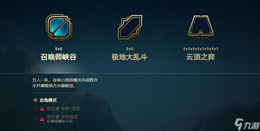 lol卡顿怎么办  英雄联盟 截图