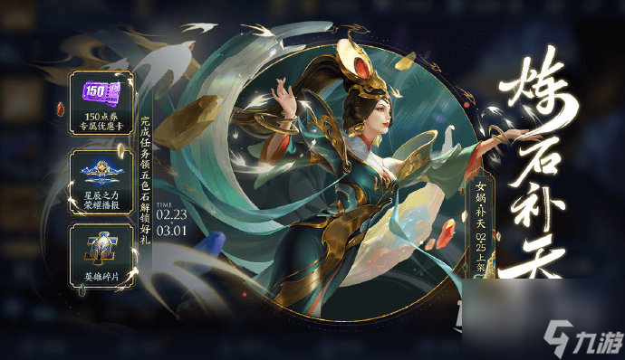 王者荣耀2023周年庆返场皮肤有哪些