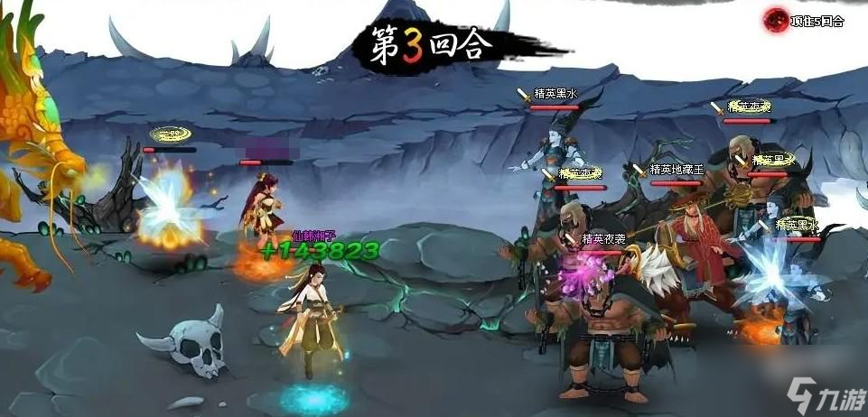 神仙道3黑白无常技能属性详解