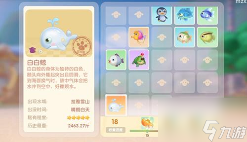 摩尔庄园手游（最全攻略，赢取丰厚奖励！）