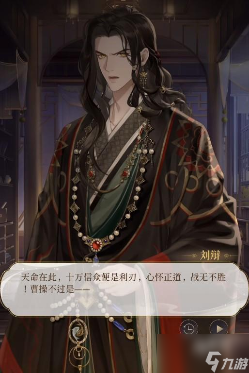 代号鸢新剧情详细介绍