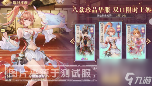 三国志幻想大陆新服开启时间表(三国志幻想大陆周年庆分享)