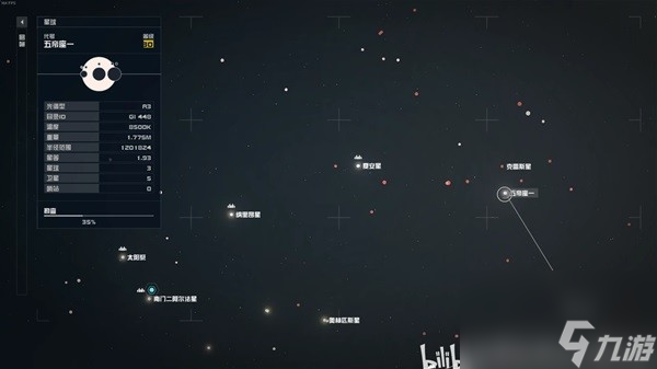 《星空》祈禱者巢穴解謎攻略