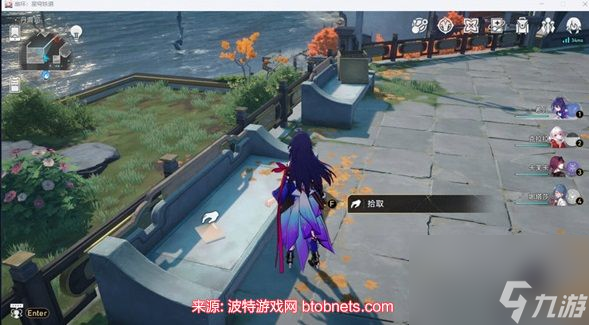 崩坏星穹铁道书籍全收集-1.3新增书籍收集位置大全