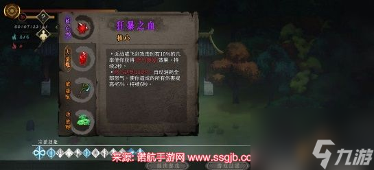 暖雪手游难度等级有几个-难度等级选择策略