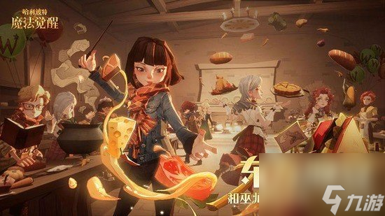 哈利波特魔法觉醒兑换码永久有效 9月<a linkid=530><a href=