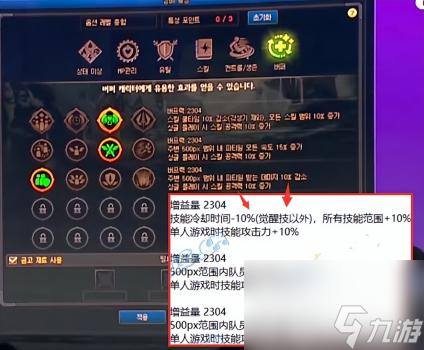 dnf武器图片怎么看（DNF神界职业新史诗武器外观）