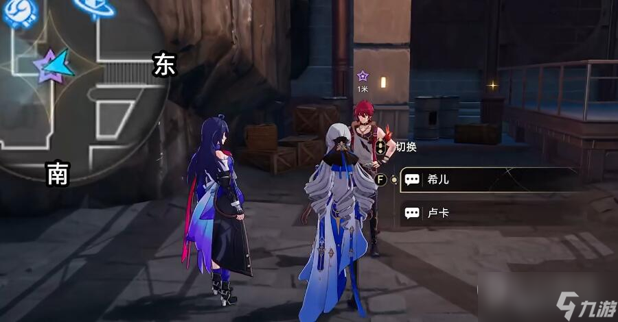 《崩坏星穹铁道》我的挚爱同行任务方法