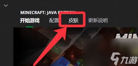 我的世界服1.20版本下载(Minecraft沙盒游戏评测)