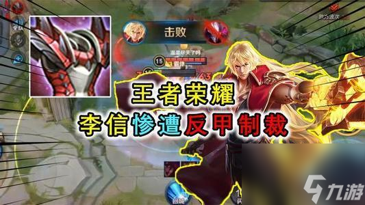 守约单挑1v1怎么出装(1v1单挑谁可以克制李信)