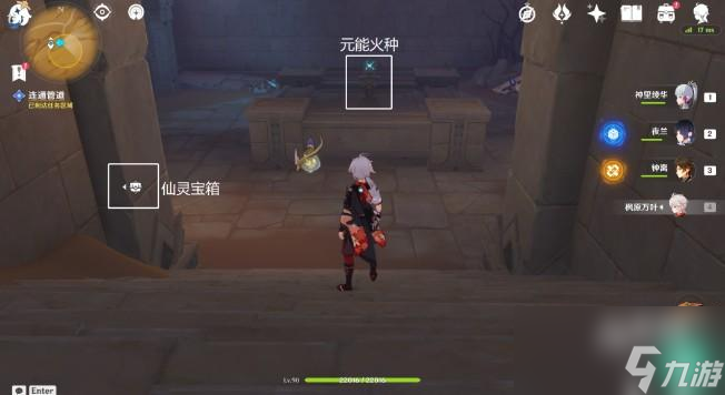 原神埋葬丰饶的沙丘中怎么过