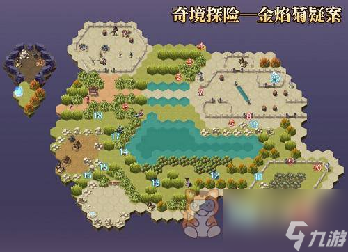 剑与远征金焰菊疑案攻略 金焰菊疑案通关路线推荐