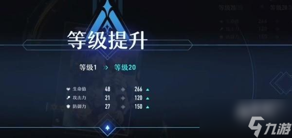 《崩坏星穹铁道》光锥属性提升方法