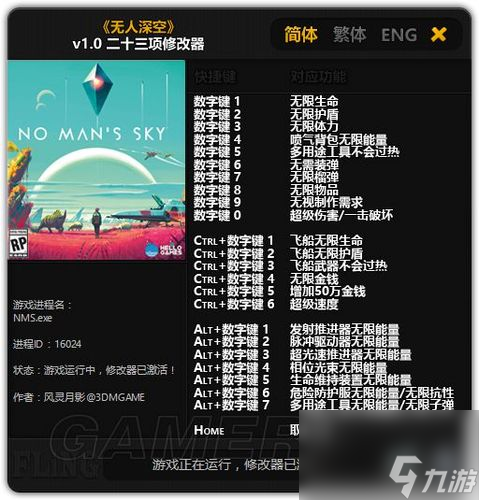 《深空之眼机械臂操作台使用指南》（掌握操作技巧，畅玩深空之眼）
