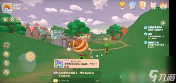 <a id='link_pop' class='keyword-tag' href='https://www.9game.cn/moerzhuangyuan1/'>摩尔庄园手游</a>（最全攻略，赢取丰厚奖励！）
