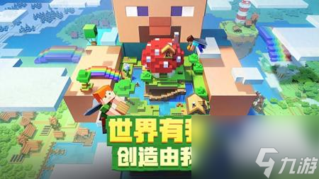 我的世界服1.20版本<a href=