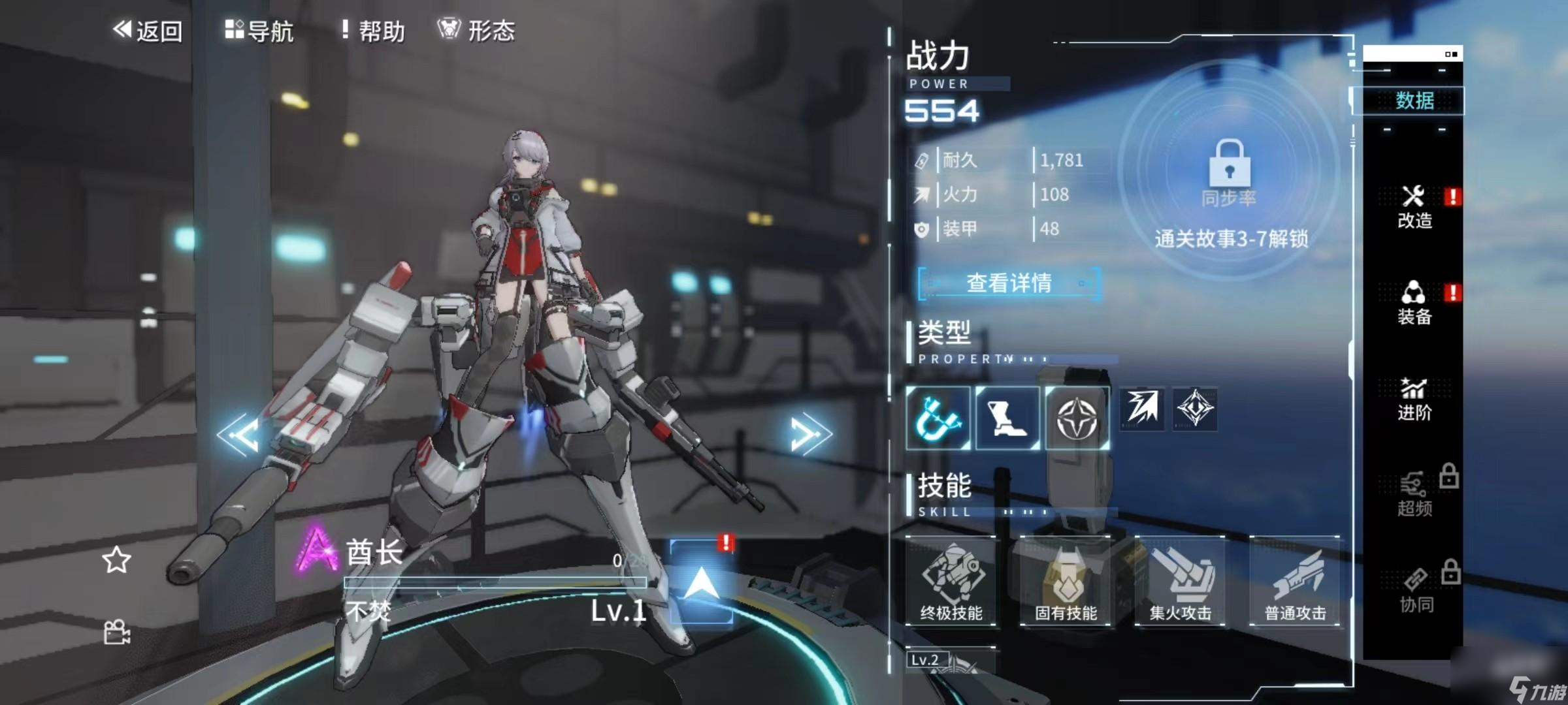 艾塔纪元不焚怎么样