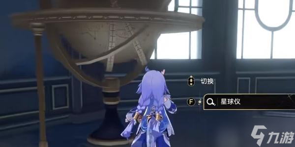 崩壞星穹鐵道一路向西北成就達(dá)成攻略