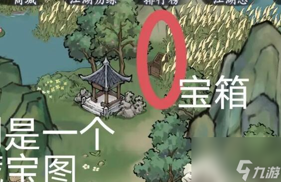 方寸对决栖霞镇宝箱获取位置-方寸对决栖霞镇全图宝箱获取攻略