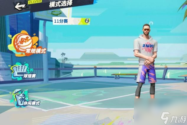 全明星街球派对努尔基齐潜能怎么加点