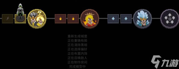 《传说法师》手游地图符文怎么获得 符文获取途径一览
