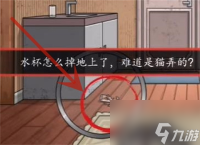 《超级达人》鬼屋试睡通关方法介绍