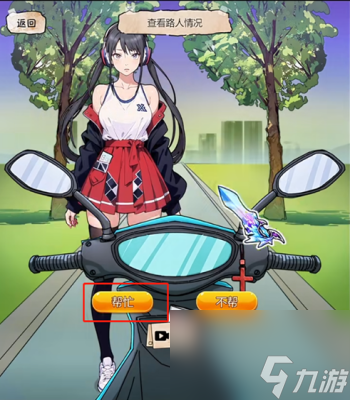 《隐秘的档案》要命的快递过关方法一览