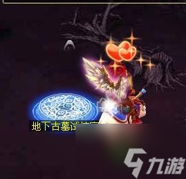 天书奇谈鬼府地牢副本怎么玩 天书奇谈鬼府地牢副本攻略