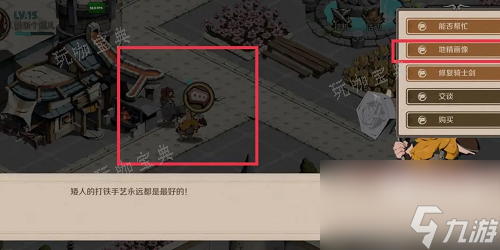 时间之钥圣光城地精画像三个位置介绍大神技巧