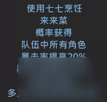 原神我作为冒险家的一生隐藏成就怎么达成？原神攻略详情