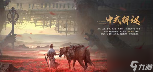 燕云十六声今年能上线吗 燕云十六声上线时间介绍